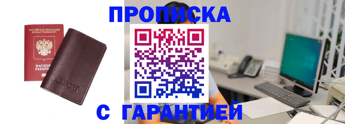 форма 3 в Балахне