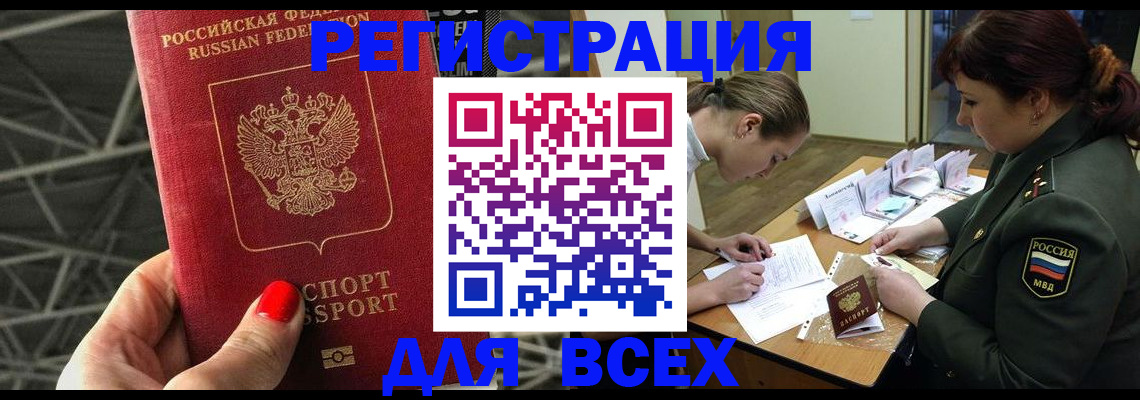 пропишу в квартире в Балахне